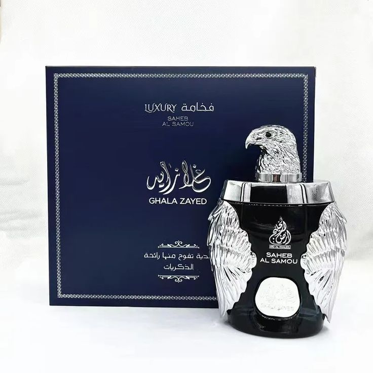 Ghala Zayed Perfume